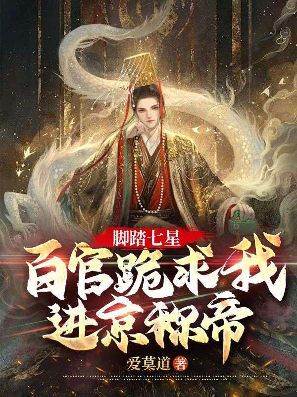 莲绛讲的什么内容