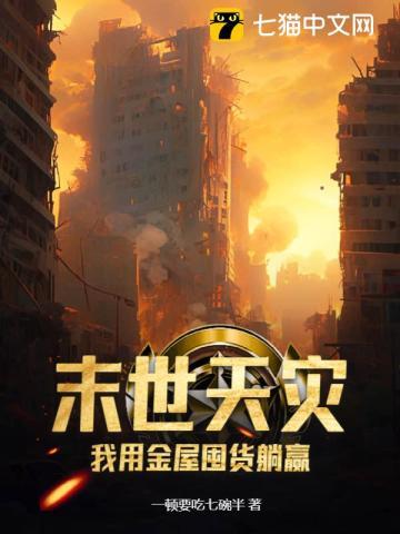 推荐历史人物的故事