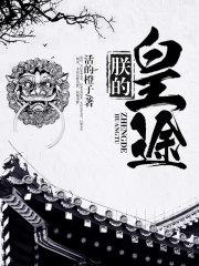 我在医院卖假发