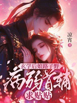 医院卖假药怎么处理