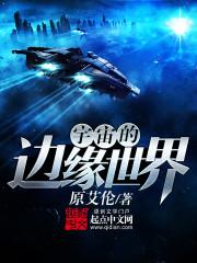 十个历史名人的经典故事