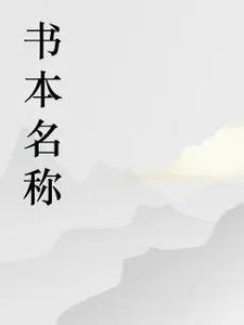 假医院发票怎么做?