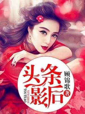 读心救全家我拿稳神棍人设