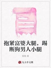 沈黎闻景砚新笔趣阁免费阅读