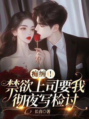 沈黎顾景渊 校园