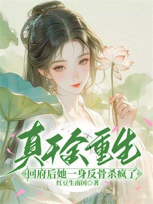 女主叫闻景
