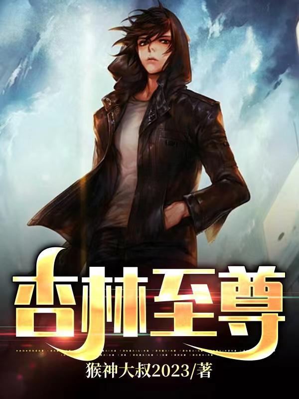 玄天宗是托吗