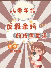 灵气复苏还好我能穿诸天