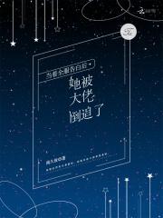 农门长女发家史全文免费阅读
