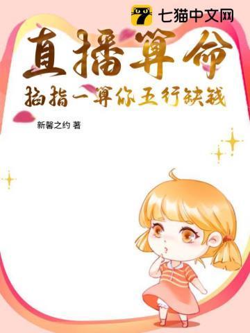 三天