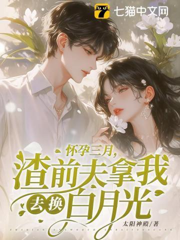 民宿通万界假千金她靠经营暴富为什么停更了