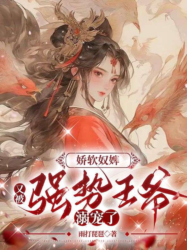 麒麟神相TXT