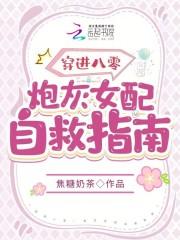 网王之观月初是女生
