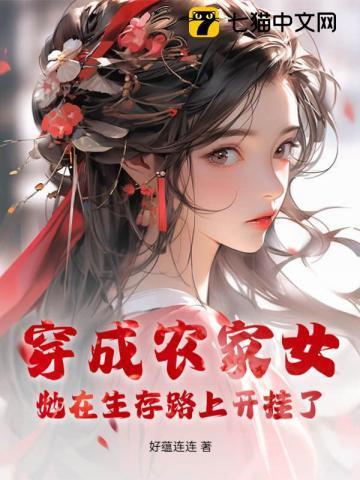 我的女神大人英文怎么说