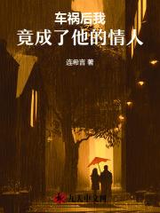 我的女神大佬