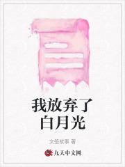 排球少年头像高清图片