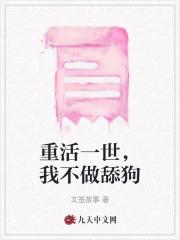 排球少年二传有谁