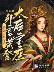 排球少年日服