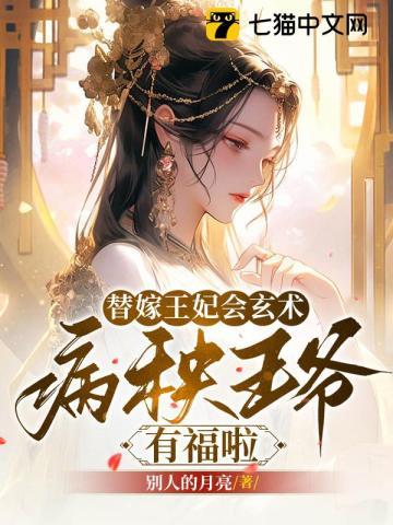 无惨手下