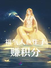 南卿霍宸最新章节更新时间