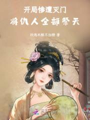 南卿霍宸在线阅读