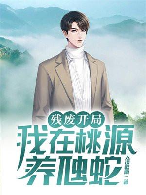 嫁给权臣后女配被娇宠了笔趣阁