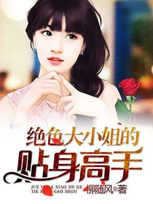 女配被娇宠了TXT