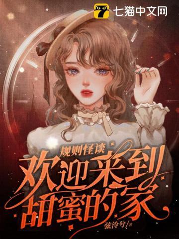 医界天骄