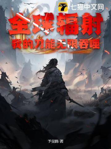 阴鸷摄政王被我撩晕了