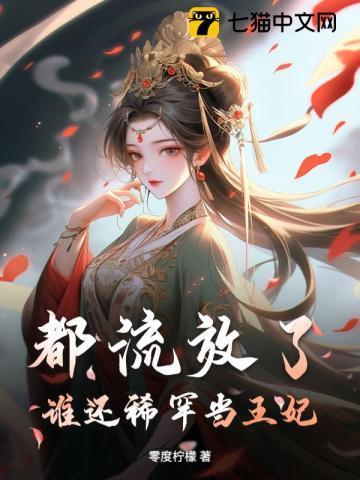 五行和四元素