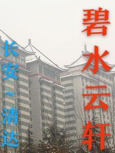 快穿之炮灰她撩人无数笔趣阁
