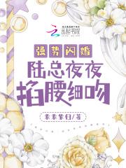 八零军嫂穿书记免费阅读全文