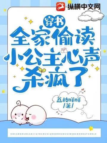 八零军嫂穿书记格格党