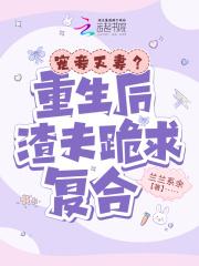穿书八零军嫂有点甜