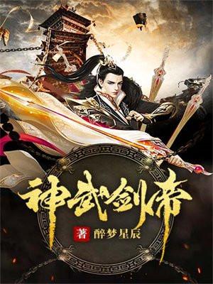 惊爆!皇家最萌小公主竟是玄门大佬漫画