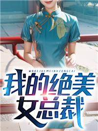皇家公主的霸气少爷