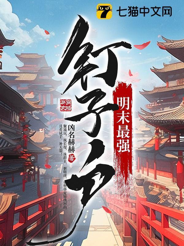 皇家御用小公主