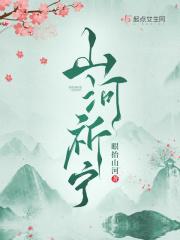 神级插班生笔趣阁