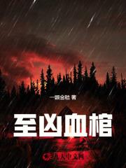 魏铮宁兰双男主的最新章节