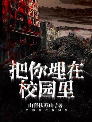 魏宁结局