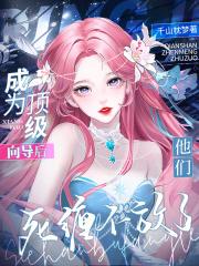 魏宁与魏萌