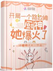 长嫂为妻?病弱王爷他觊觎已久全文