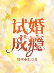 长嫂为7全文免费阅读