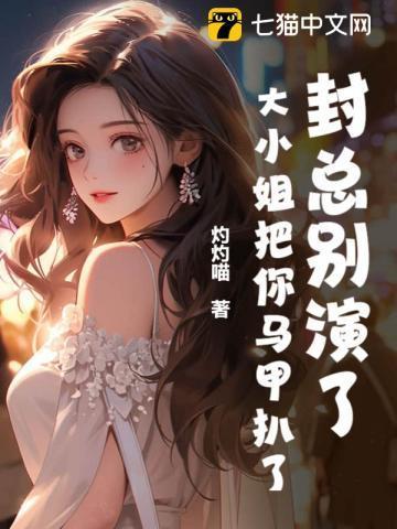 我开局建立魂师雇佣兵117