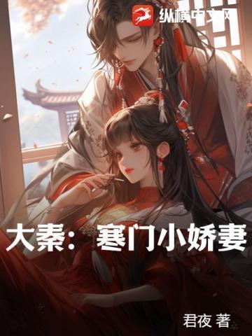 穿成炮灰赘A后柒殇祭免费阅读
