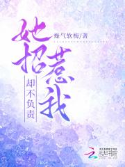 那么认真喜欢你讲的是什么