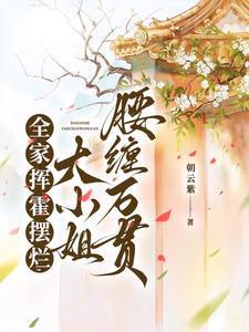 御兽能看到进化路线的我无敌了