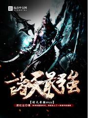 杨羽、张阳