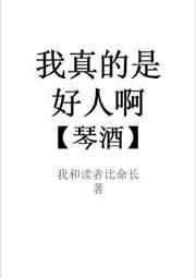 杨羽和刘欣怡