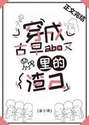 杨羽与张若美